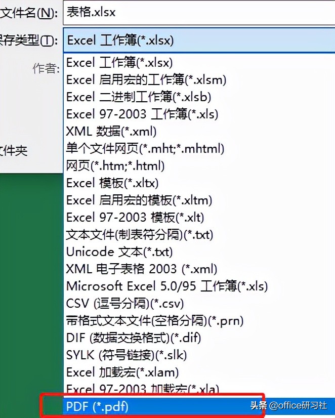 Excel中怎么对部分区域设置保护禁止他人编辑？这4招让你的表格不再被人乱改