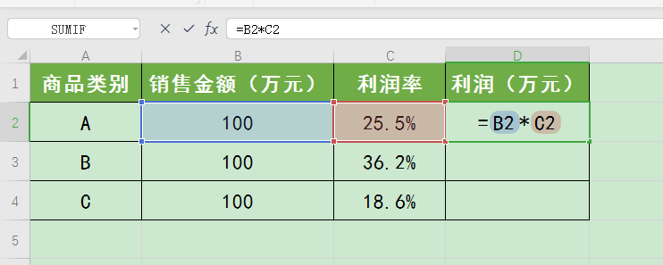 如何用WPS表格进行单变量求解运算达到指定利润目标的销售额？