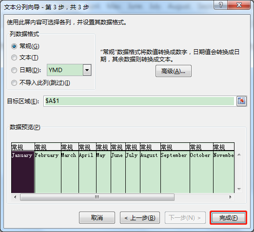 Excel中如何按照分隔符号将数据拆分为多列？