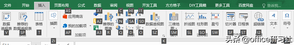 Excel中Alt键的高手用法10个技巧