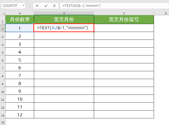 Excel中如何自动生成英文月份？教你快速将月份变成英文