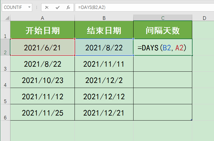 如何用excel计算两个日期间隔的天数？