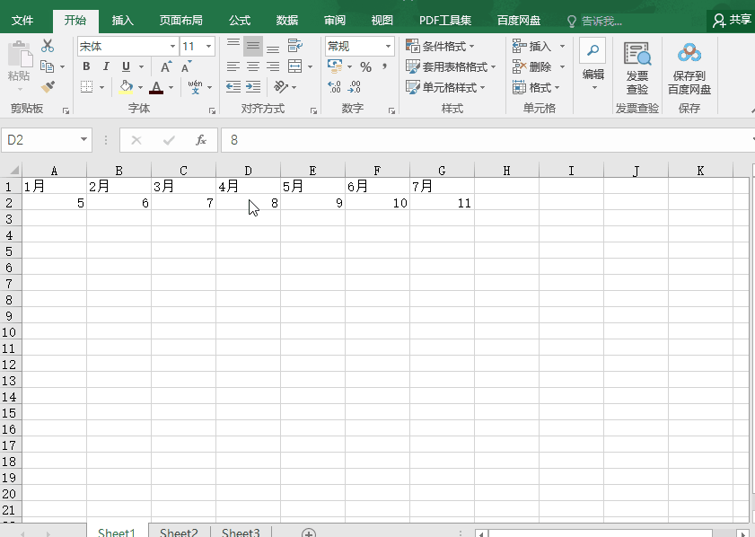 5个实用的Excel小技巧，谁用谁说好