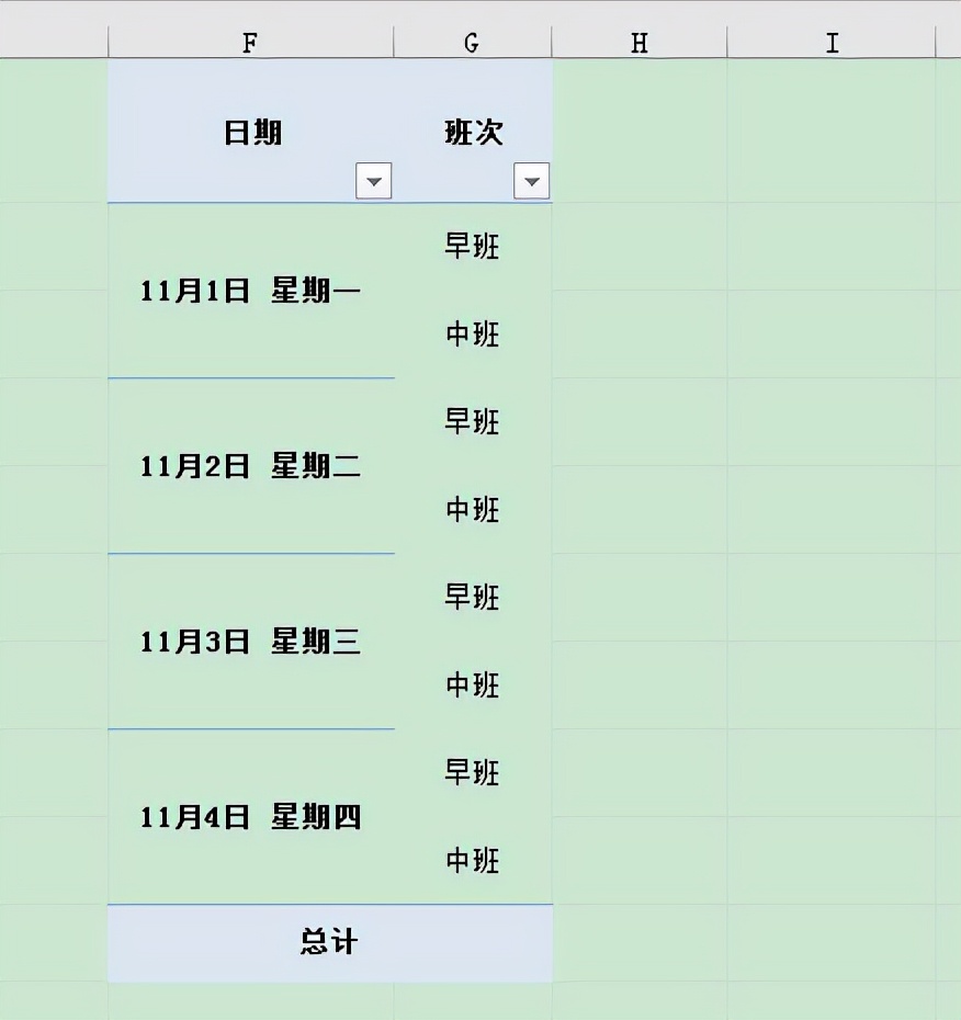 Excel中怎么批量合并内容相同的单元格？