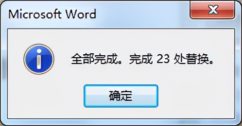 Word中如何批量删除下划线上的文字而仅保留下划线？