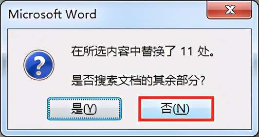 从网页上复制文字到Word中和图片识别的文档中，总出现异常断行如何解决？