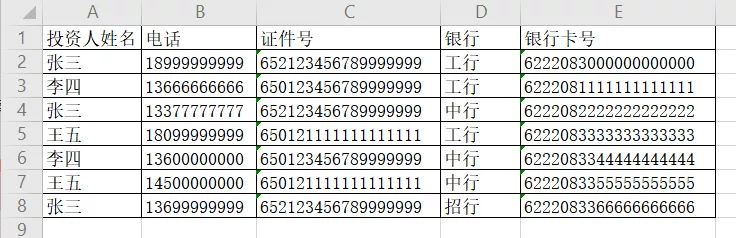 Excel处理一对多的问题，如换成WPS只需2步就轻松搞定