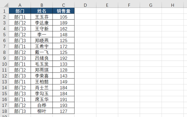 Excel表格分页打印怎么设置