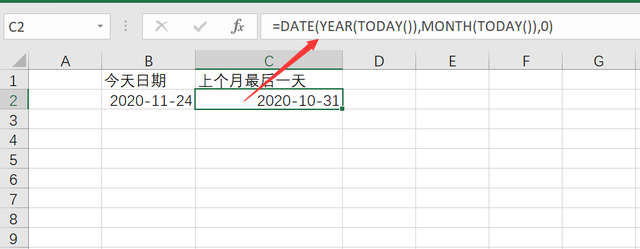 用Excel计算上个月的最后一天