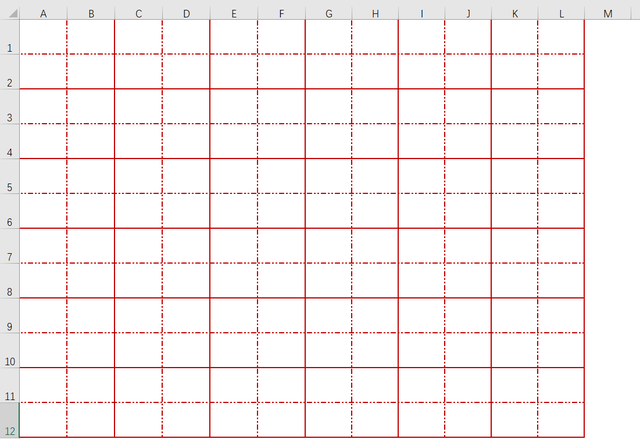 Excel如何制作田字格