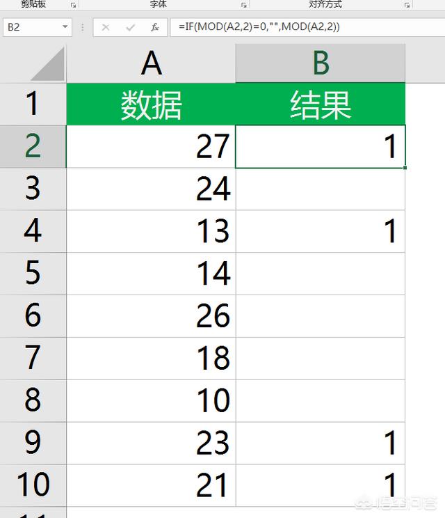 excel中如何将含有公式的单元格里的0替换为空格？