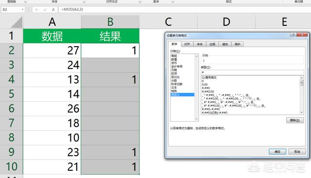 excel中如何将含有公式的单元格里的0替换为空格？