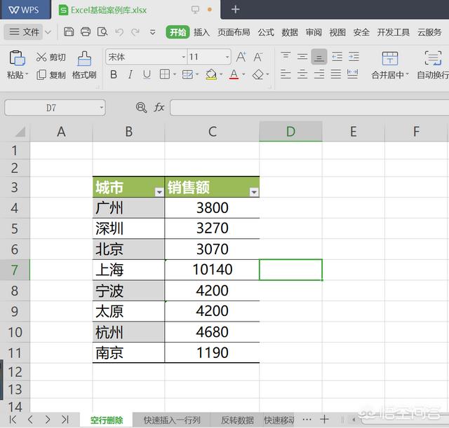 Excel中有多个工作表如何只发送其中一个给他人？