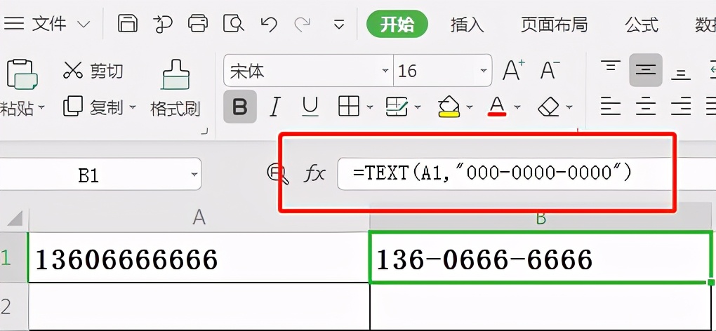 与生活密切相关的六个Excel函数公式(身份证号/出生日期/手机号等数据处理)