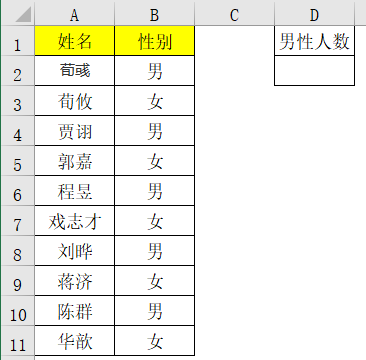 Excel公式中“--”妙用，这3个用法太强大了