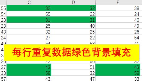 excel怎样设置高亮重复项，Excel高亮重复项使用方法