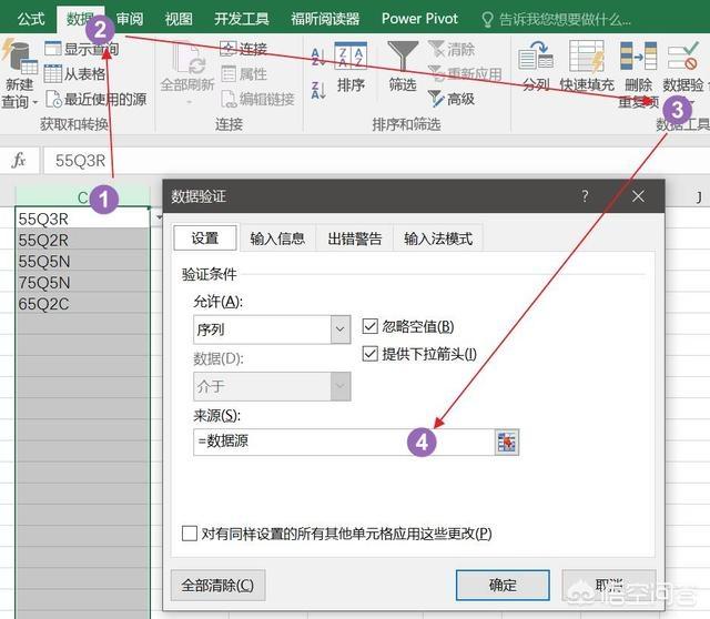 在Excel中制作具有联想能力的下拉列表的方法？