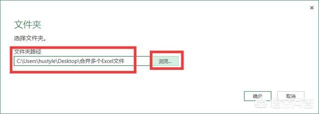 如何将多个Excel文件汇总到一个文件当中？