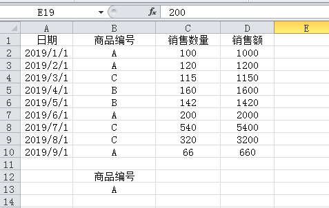 Excel自动筛选高级功能：选取关键字自动从源表中筛选出结果