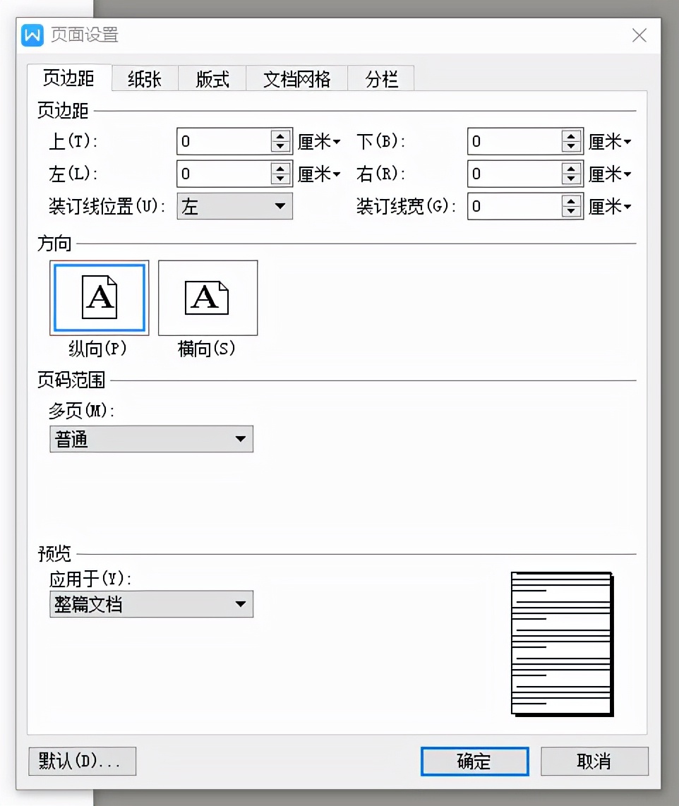 手机WPS怎么将照片转成pdf格式？