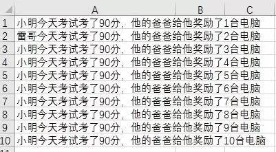 数一数这些Excel不良操作习惯，你有几个？