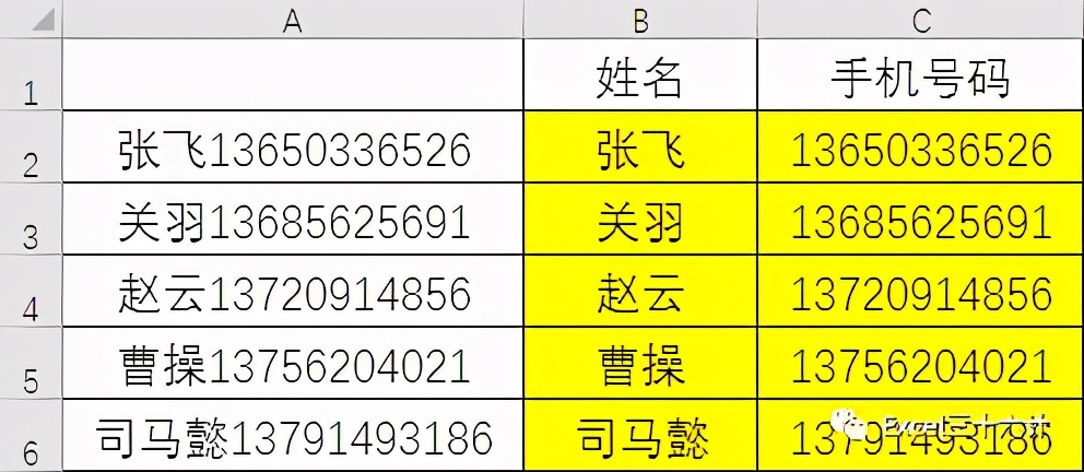 Excel快速填充功能实操方法详解，7个无比强大的应用shil