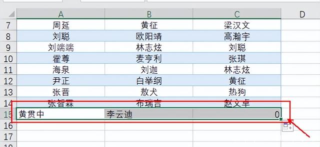 Excel表格中如何随机抽取数据，如抽取列表中30%的数据内容？