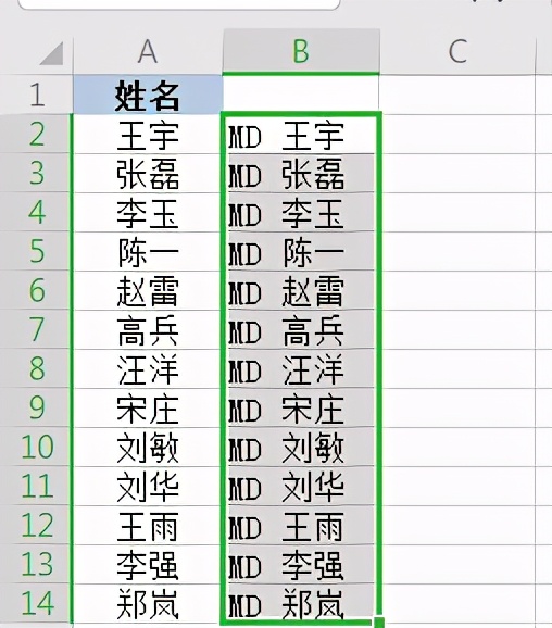 怎样用Excel快速批量制作1000份文件夹？