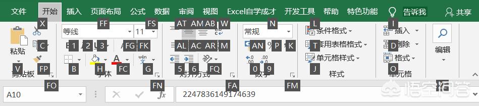 Excel表格中如何批量快速调整行高？