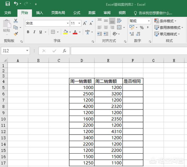 Excel中如何用IF函数在两列数据中找出相同数据？