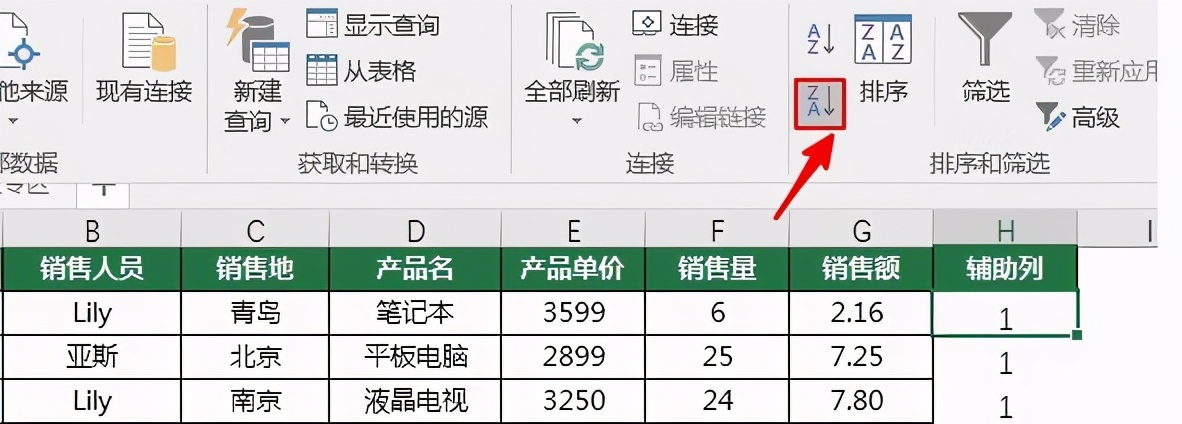 这个几个方法可以快速实现一键批量删除Excel中的诸多空行