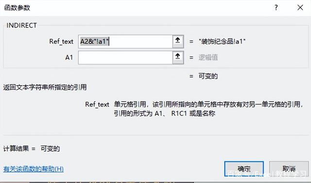 Excel表格中跨工作表跨列进行多条件求和，怎样实现？