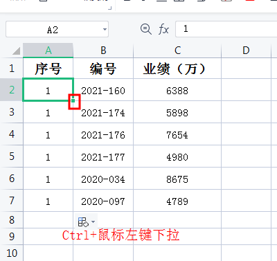 Excel中5种不同样式的序号排列技巧