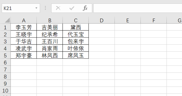 这样的下拉菜单，你会操作吗？