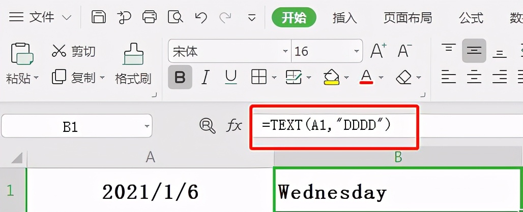 分享7个Excel日期时间型数字转换函数公式使用技巧实例详解