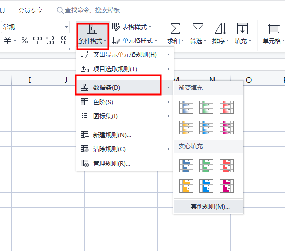 Excel如何利用条件格式美化表格,4个实用技巧请收好