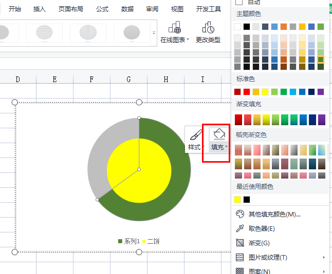 Excel中如何利用饼图展示任务完成百分比?