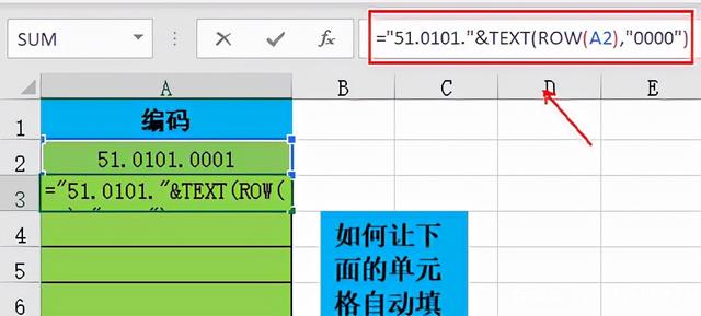 Excel表格中怎么下拉填充设置连续的非纯数字序号？