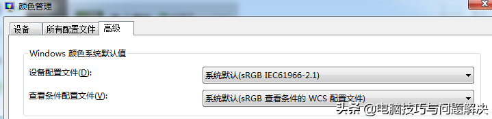 Win7系统遇到“Windows照片查看器无法显示此图片”，如何解决？