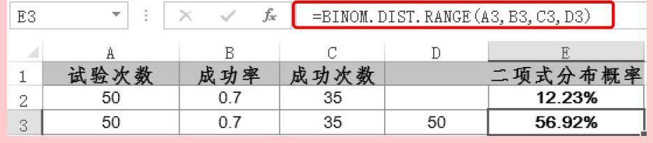 Excel统计函数——BINOM.DIST.RANGE函数详解（二项式分布概率）