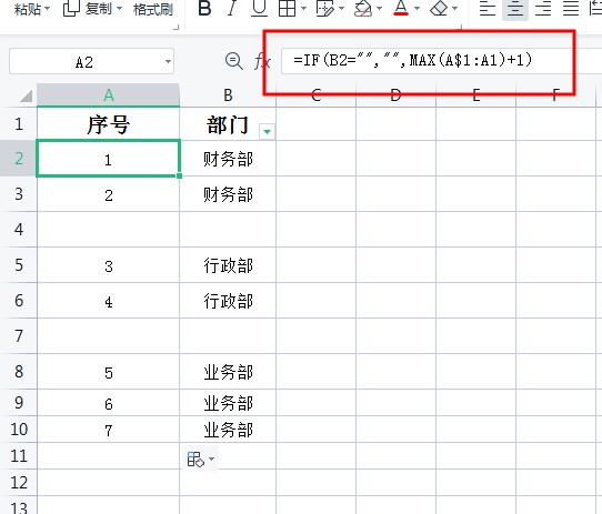 Excel中5种不同样式的序号排列技巧