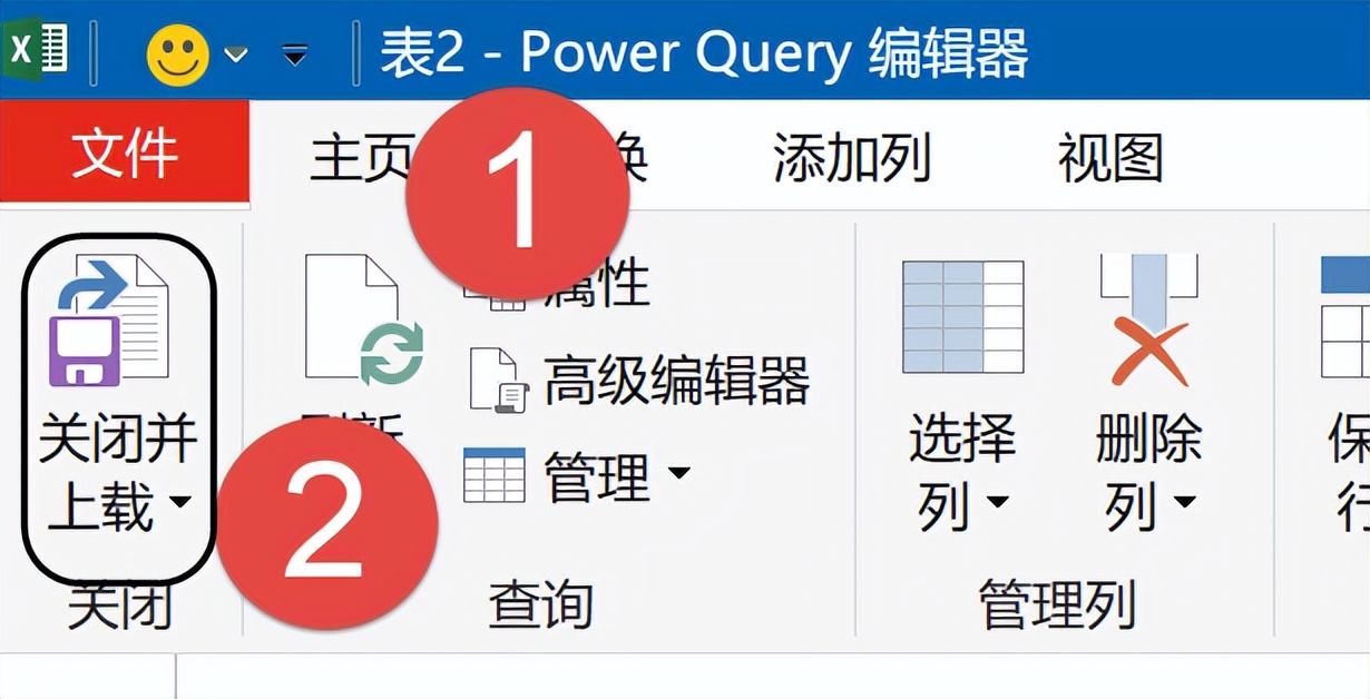 Excel不规范数据整理技巧