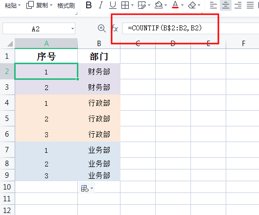 Excel中5种不同样式的序号排列技巧