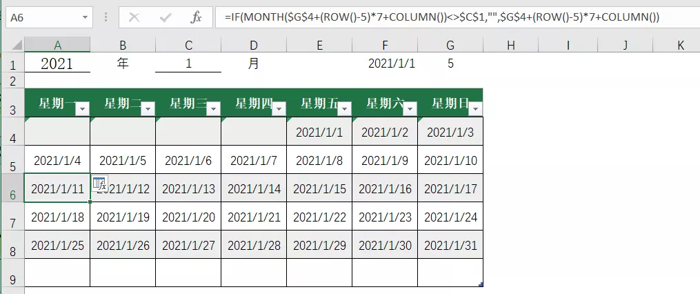 Excel动态日历怎么做，一看就会