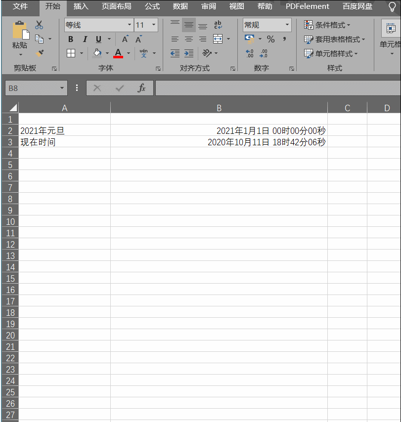 如何用Excel制作动态倒计时牌,并精确到天、时、分、秒-天天办公网