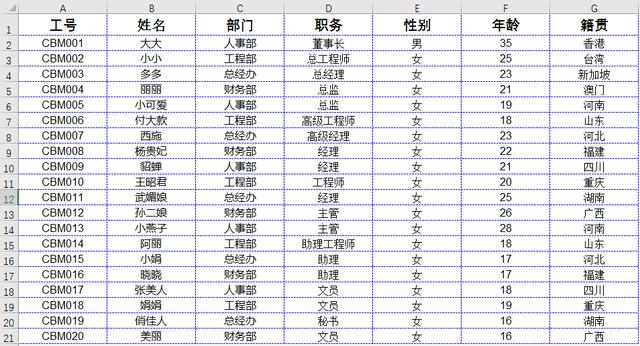 Excel中如何将筛选出来的数据内容按分类自动生成多张工作表？