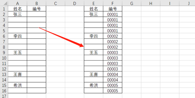 Excel如何快速按顺序填充