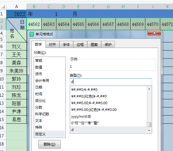 办公室文员Excel基础操作技巧和知识必备