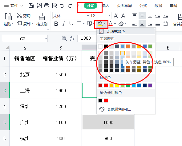 Excel中怎样快速查询与核对表格中两列数据的差异?