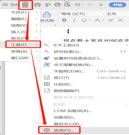 word论文排版：如何增加和设置特殊字体，特殊字体安装方法